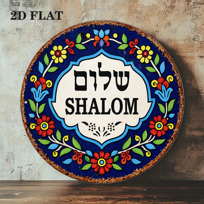 CIFBUY Vintage Shalom Peace Al – Cocktail Shaker Set Bewertung und Preis