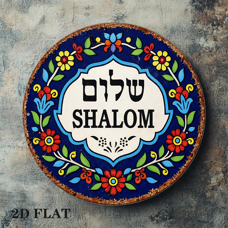 CIFBUY Vintage Shalom Peace Al – Cocktail Shaker Set Bewertung und Preis
